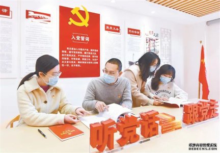 深入学习宣传贯彻党的二十大精神