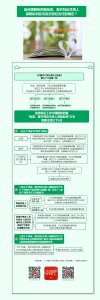 纪律处分条例·学习问答丨如何理解和把握纵容、默许特定关系人谋取私利应当追究党纪责任的规定？